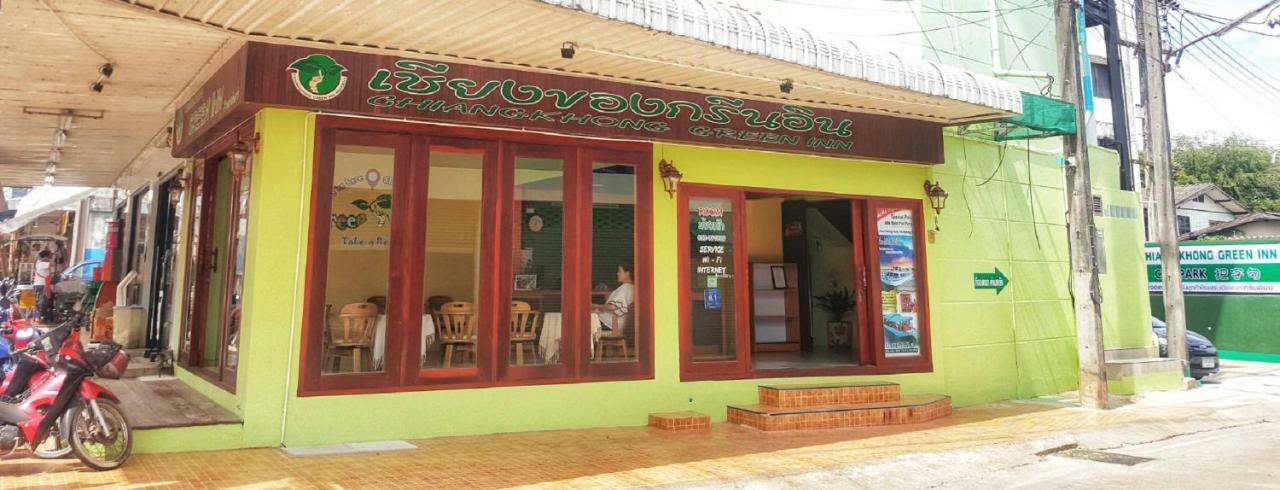 Chiangkhong Green Inn Resident Wiang Chiang Khong Exterior foto